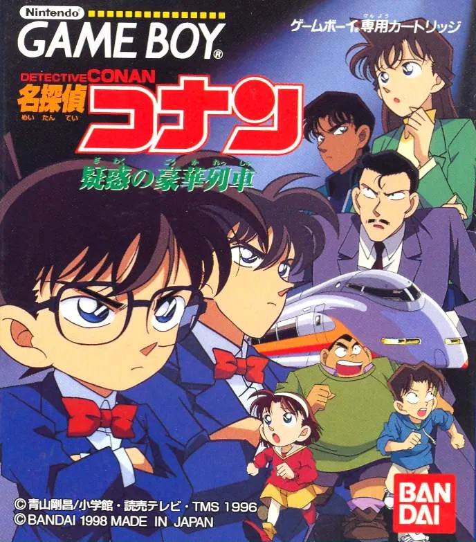 Portada de Detective Conan: Sospechas a bordo del tren de lujo