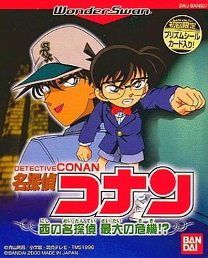 Portada de Detective Conan: La mayor crisis del gran detective del oeste
